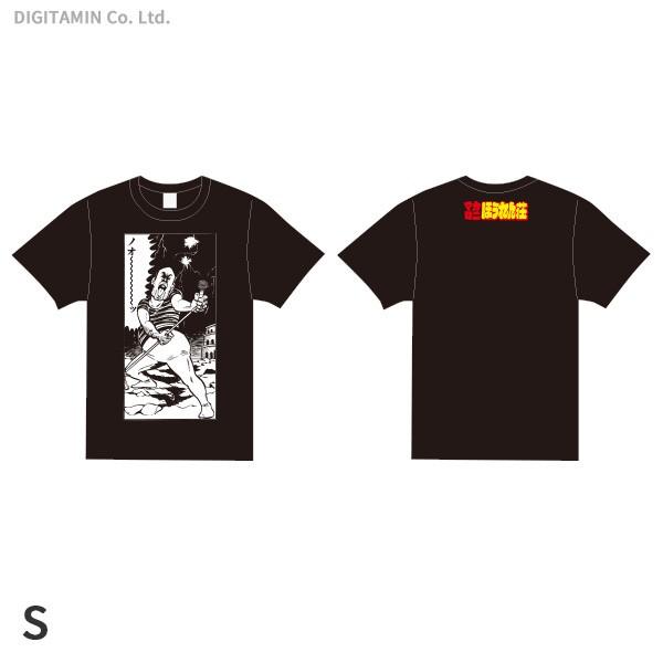 YUTAS マカロニほうれん荘 クマ先生ノォー Tシャツ 黒 Sサイズ YUTAS マカロニほうれん荘 クマ先生ノォー Tシャツ 黒 Sサイズ