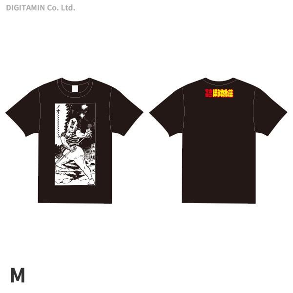 Yutas マカロニほうれん荘 クマ先生ノォー Tシャツ 黒 Mサイズ ネコポス送料無料 Zg Zg でじたみん Yahoo 店 通販 Yahoo ショッピング