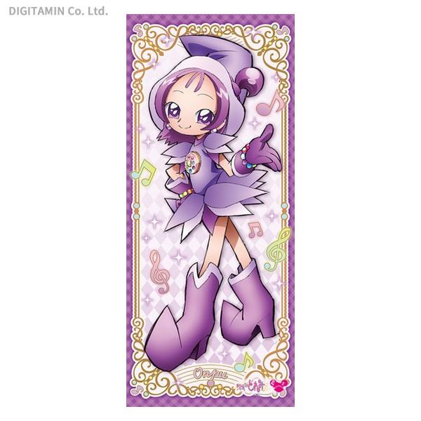 8点セット⭐︎おジャ魔女⭐︎ラストワン B D⭐︎匿名配送送料込 おじゃ on X: 