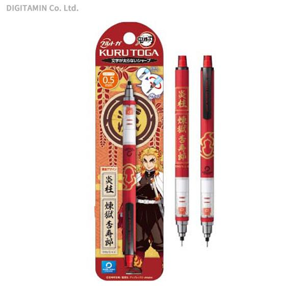 エンスカイ 鬼滅の刃 クルトガ 煉獄杏寿郎 Zg Zg でじたみん Yahoo 店 通販 Yahoo ショッピング