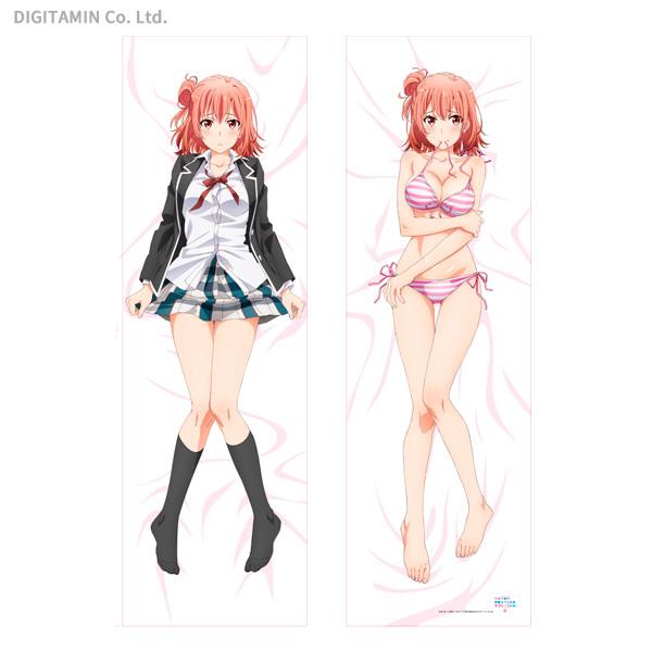 やはり俺の青春ラブコメはまちがっている。 由比ヶ浜結衣 抱き枕カバー ムービック ムービック 抱き枕カバー 由比ヶ浜結衣 やはり俺の青春ラブコメは