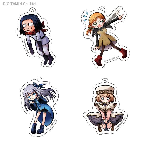 メディコス 異世界おじさん アクリルキーホルダー 4種セット おじさん エルフ メイベル アリシア Zg428 Zg428 でじたみん Yahoo 店 通販 Yahoo ショッピング