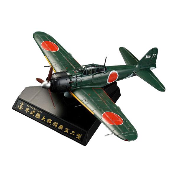 ホビージャパン 送料無料◇ホビージャパン ダイキャスト戦闘機