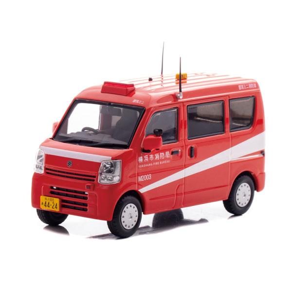 送料無料◆CARNEL 1/43 スズキ エブリイ (DA17V) 2020 神奈川県横浜市消防局ミニ消防車 (都筑ミニ) Limited 500pcs ミニカー CN432004 （ZM189554）