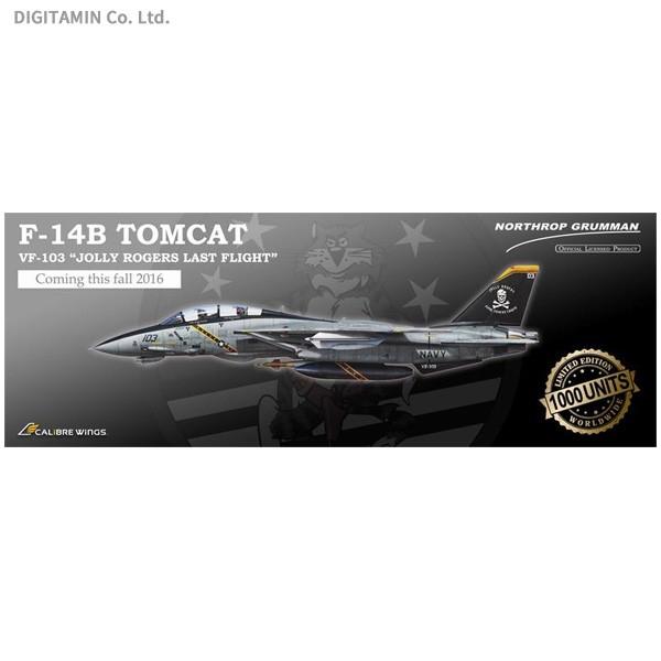 カリバーウイングス 1 72 F 14b アメリカ海軍 Vf 103 ジョリーロジャース ラストフライト 完成品 Ca Zm Zm でじたみん Yahoo 店 通販 Yahoo ショッピング