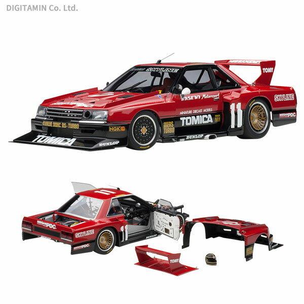 送料無料◇オートアート 1/18 日産 スカイライン RSターボ 送料無料◇オートアート 1/18 日産 スカイライン RSターボ
