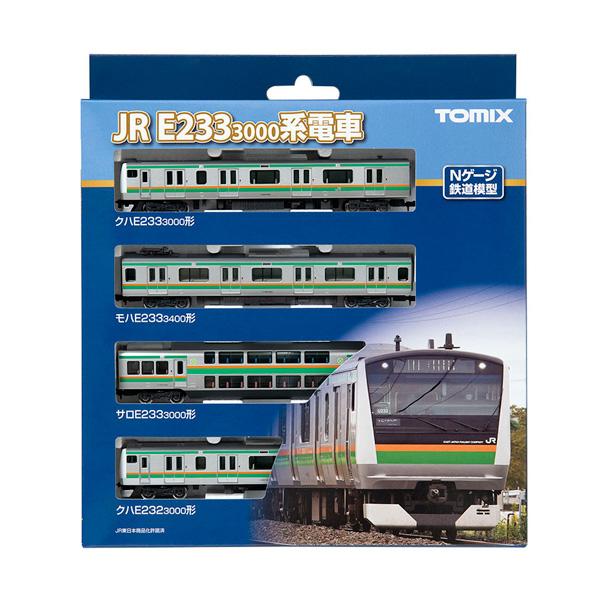 【訳あり】tomix E233-3000 4両（98506基本セットA相当） トミックス E233-3000系電車基本セットA（4両） 【TOMIX・98506