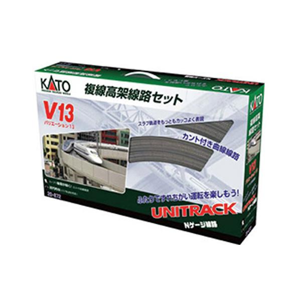 送料無料◆20-872 KATO カトー V13 複線高架線路基本セット Nゲージ 鉄道模型（ZN106299）
