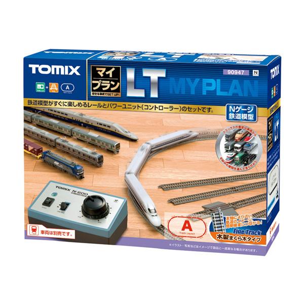 未使用品　トミックス　マイプランLT　TOMIX　鉄道模型 Nゲージ 90947 90947 TOMIX トミックス マイプラン LTIII (F) Nゲージ 鉄道模型