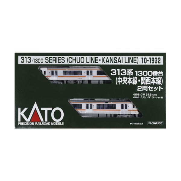 10-1932 KATO カトー 313系1300番台 (中央本線・関西本線) 2両セット Nゲージ 鉄道模型（ZN134608）