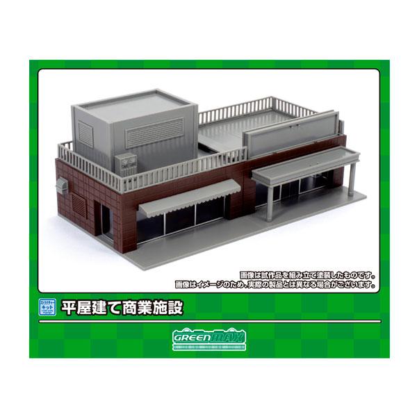 2228 グリーンマックス 平屋建て商業施設 未塗装ストラクチャー Nゲージ 鉄道模型（ZN136359）