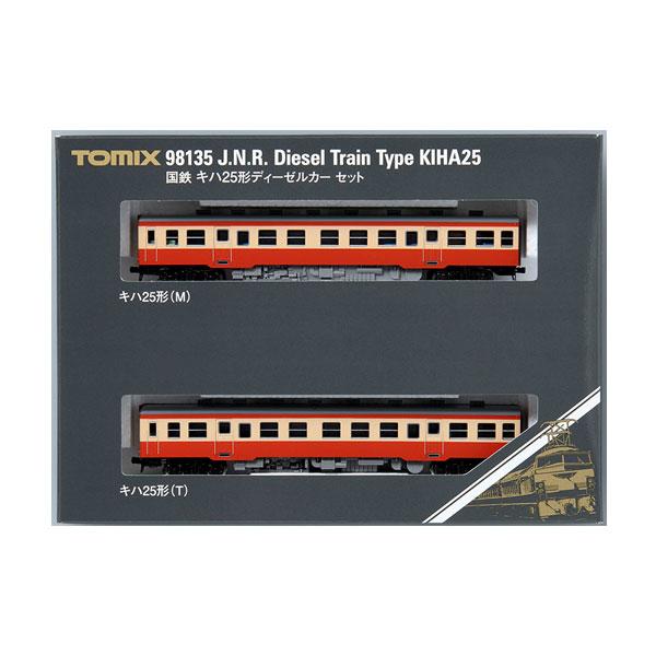 送料無料◆98135 TOMIX トミックス 国鉄 キハ25形ディーゼルカー セット(2両) Nゲージ 鉄道模型（ZN138207）