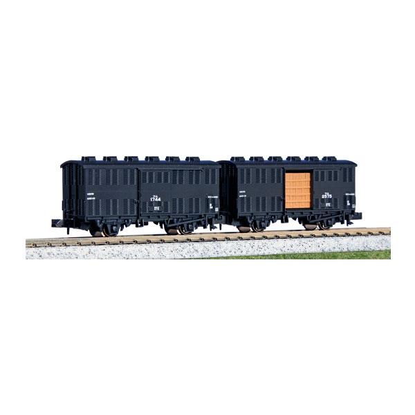 8057 KATO カトー ツム1000 積荷付 (2両入) Nゲージ 鉄道模型