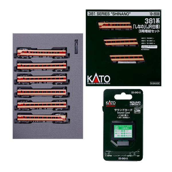【値下8/17終了】 Nゲージ KATO 381系 「しなの」9両セット 値下8/17終了】 Nゲージ KATO 381系 「しなの」9両セット Amazon