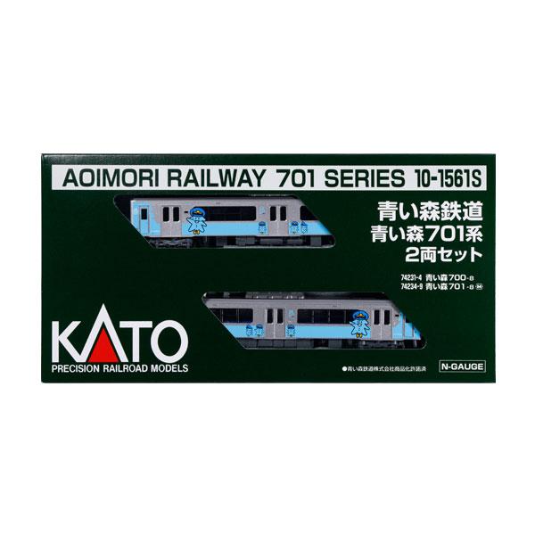 10-1561S KATO カトー 青い森鉄道 青い森701系 2両セット Nゲージ 鉄道模型（ZN145358）