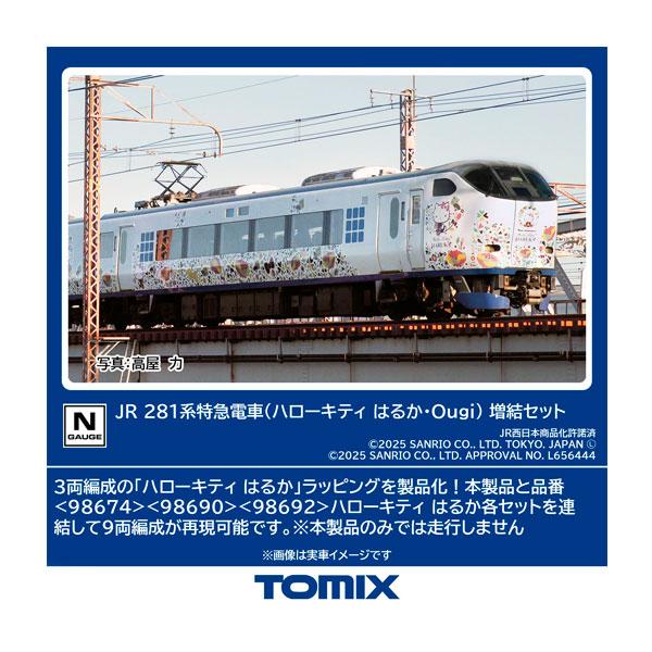 送料無料◆97208 TOMIX トミックス JR 281系特急電車 (ハローキティ はるか・Ougi) 増結セット(3両) Nゲージ 鉄道模型（ZN145995）