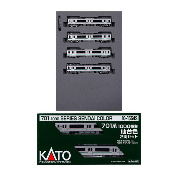 送料無料◇セット販売 10-1553S/10-1554S KATO カトー 701系1000番台