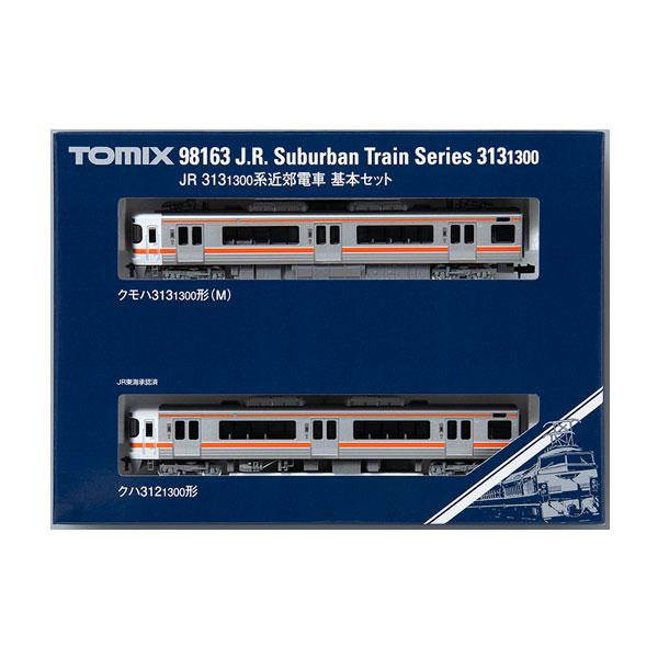 98163 TOMIX トミックス JR 313-1300系近郊電車 基本セット(2両) Nゲージ 鉄道模型（ZN147697）