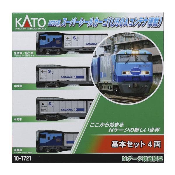 10-1721 KATO カトー M250系 スーパーレールカーゴ (U50Aコンテナ積載) 基本セット(4両) Nゲージ 鉄道模型（ZN148894）