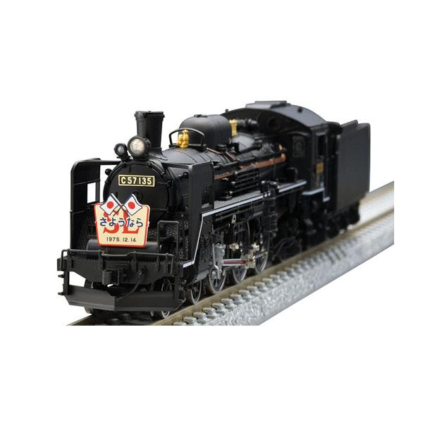 送料無料◆2012 TOMIX トミックス 国鉄 C57形 蒸気機関車 (135号機) Nゲージ 鉄道模型（ZN149228）