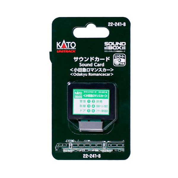 22-241-8 KATO カトー サウンドカード (小田急ロマンスカー) Nゲージ 鉄道模型（ZN154320）