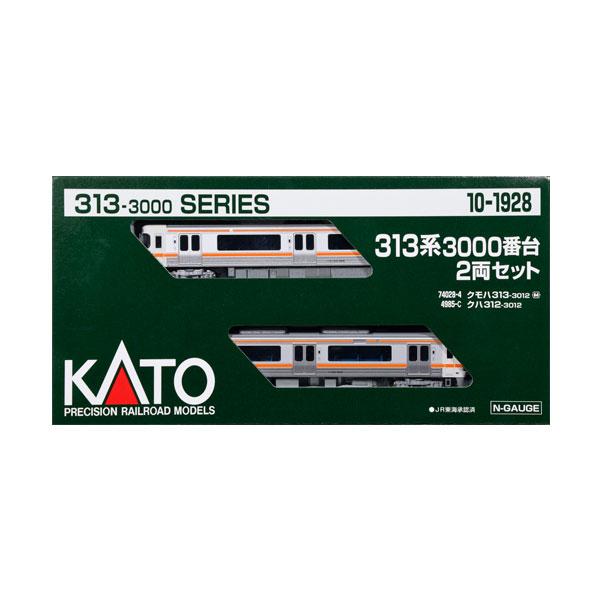 10-1928 KATO カトー 313系3000番台 2両セット Nゲージ 鉄道模型（ZN154326）