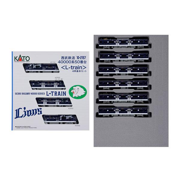 送料無料◇セット販売 10-2157/10-2158 KATO カトー 西武鉄道40000系50