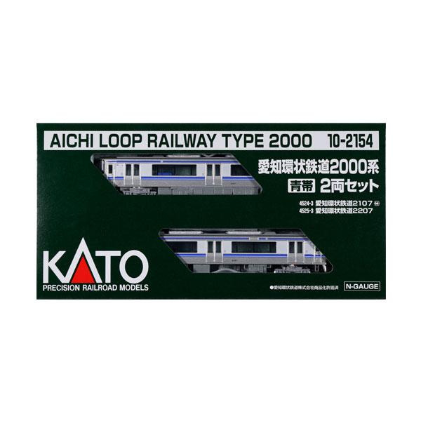 10-2154 KATO カトー 愛知環状鉄道2000系 青帯 2両セット Nゲージ 鉄道模型（ZN160658）