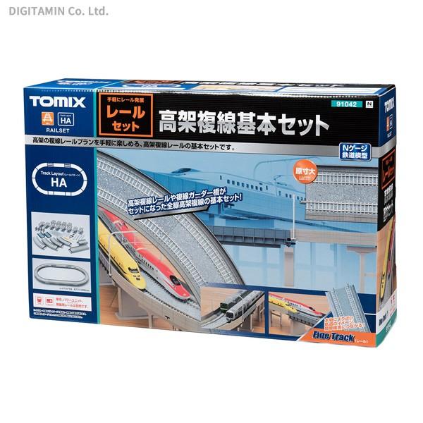 Nゲージ  トミックス　レールパターンD 91042 TOMIX トミックス 高架複線基本セット（レールパターンHA