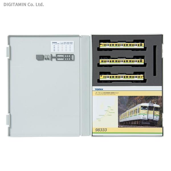 98333 TOMIX トミックス 115 1000系近郊電車 (弥彦色) セット (3