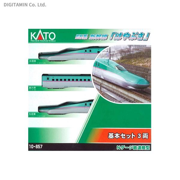 10-857 KATO カトー E5系新幹線「はやぶさ」 基本セット (3両) N