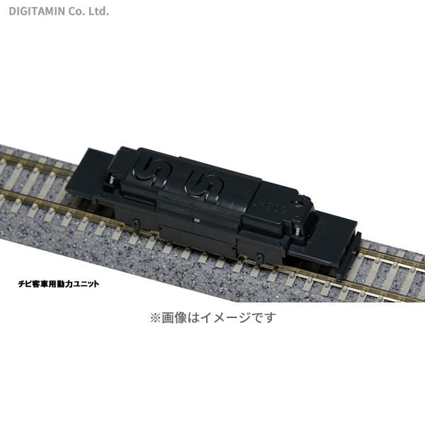 11 108 Kato カトー チビ電用動力ユニット 改良品 Nゲージ 鉄道模型 Zn Zn でじたみん Yahoo 店 通販 Yahoo ショッピング