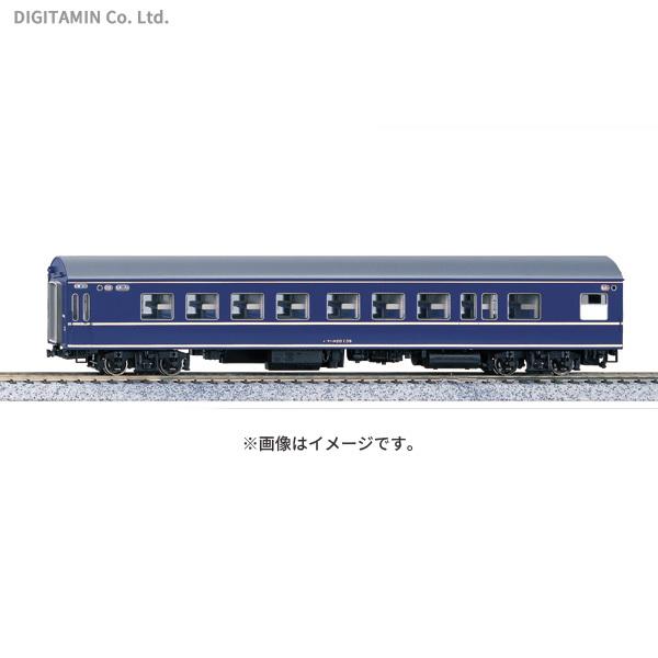 KATOHOナハネ20【1-519】2両セット 【公式通販】