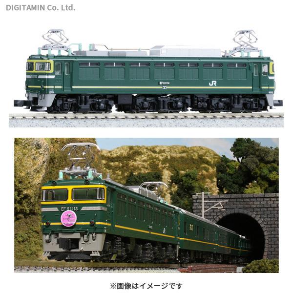 送料無料◇セット販売 KATO カトー EF81 トワイライト 送料無料◇セット販売 KATO カトー EF81 トワイライト