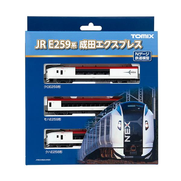送料無料◇98459 TOMIX トミックス JR E259系 特急電車 (成田