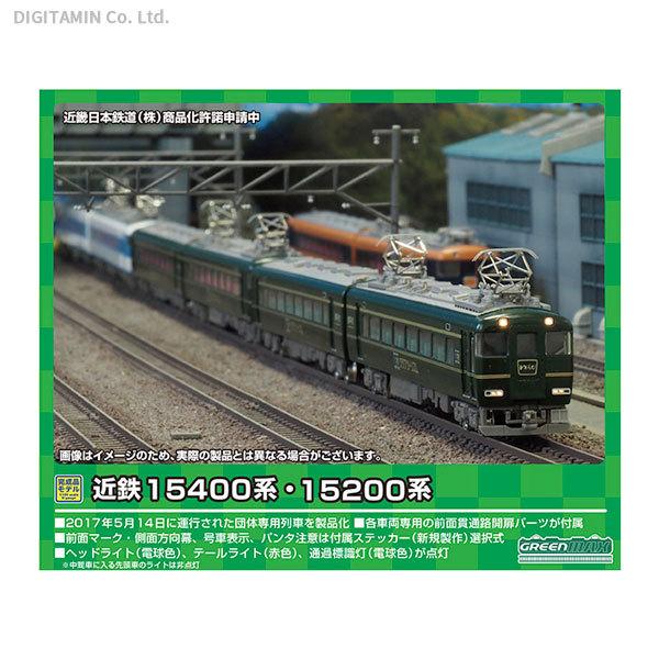 Nゲージ近鉄15400系・15200系先頭車6両編成セット 動力付き 50721