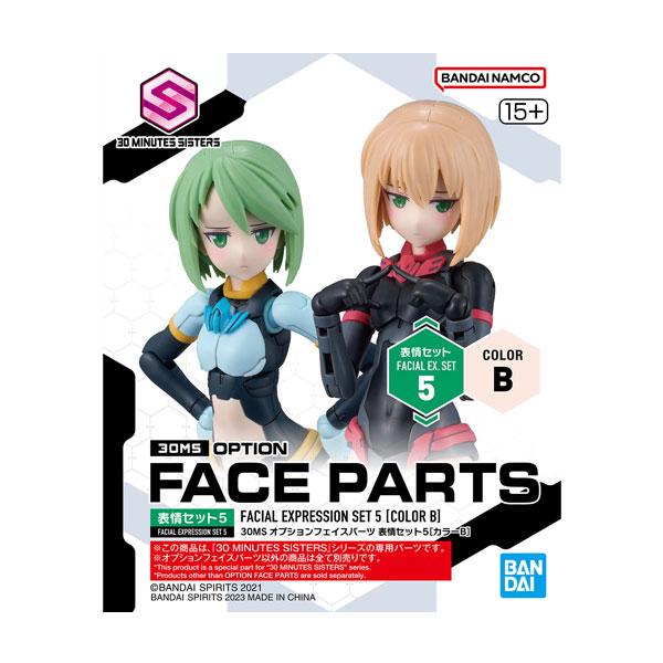30MS オプションフェイスパーツ 表情セット5 (カラーB) プラモデル 