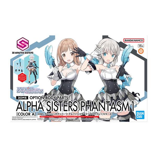 BANDAI 30MS オプションボディパーツ アイドルマスター