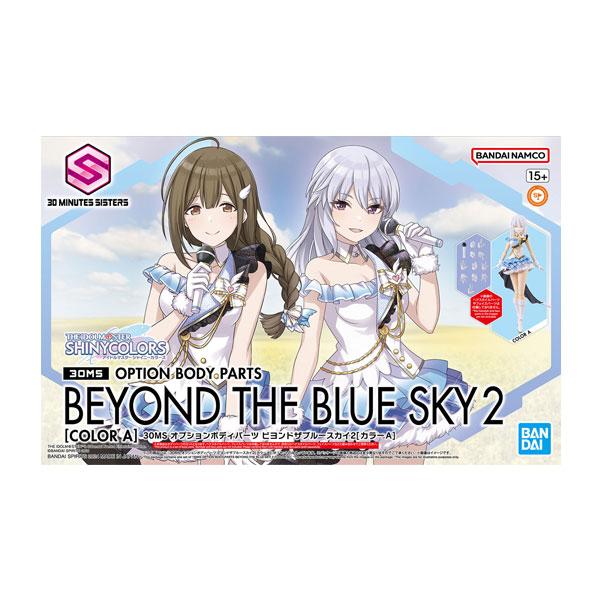 30MS アイドルマスター シャイニーカラーズ オプションボディパーツ 