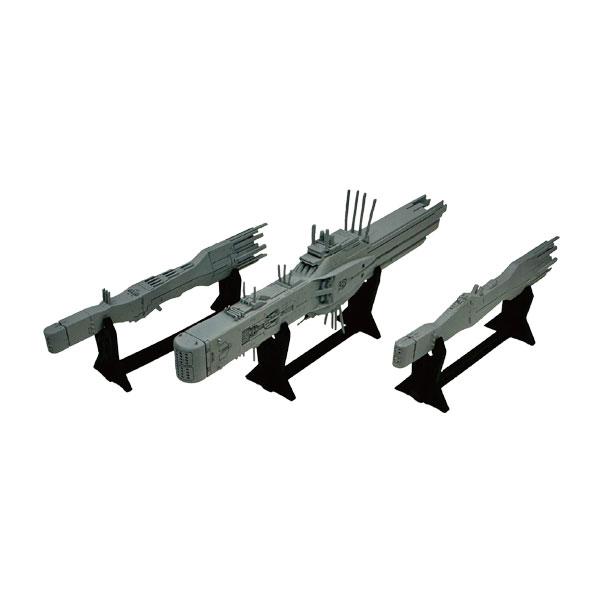 HMA 1/8000 銀河英雄伝説 自由惑星同盟軍 第13艦隊旗艦 ヒューベリオン  