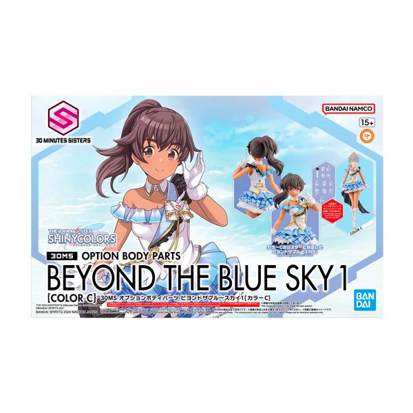 BANDAI（バンダイ） 30MS オプションボディパーツ ビヨンドザブルー