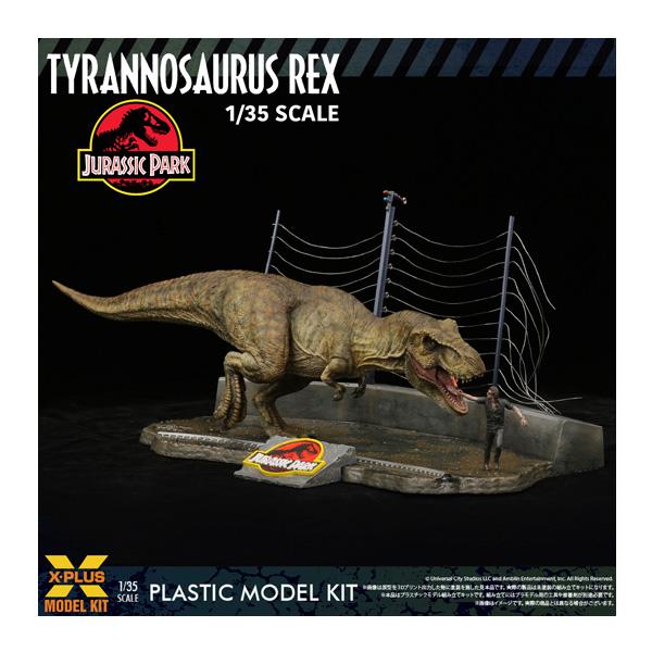 ジュラシックパーク R7.7.27 ジュラシック・パークinコンサート 2025 購入品記録