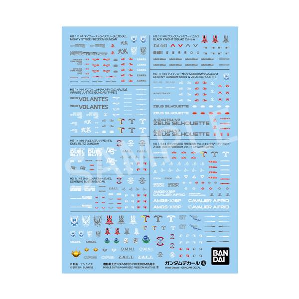 BANDAI（バンダイ） ガンダムデカール No.142 機動戦士ガンダムSEED