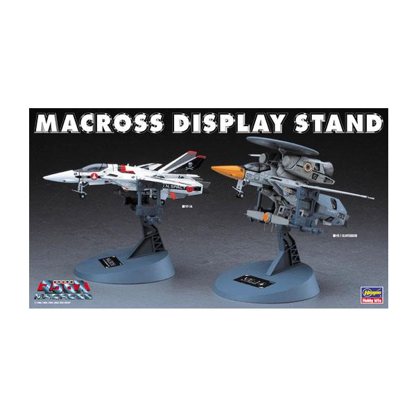 ハセガワ 1/72 マクロス スタンド (全ファイター形態対応 2個入
