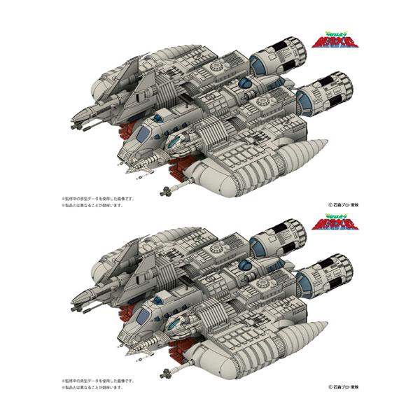 バンダイ プラモデル 宇宙からのメッセージ リアベスペシャル1/100 美箱未組 予約数50個限り】エム・イー・エフが「ノンスケール リアベ号