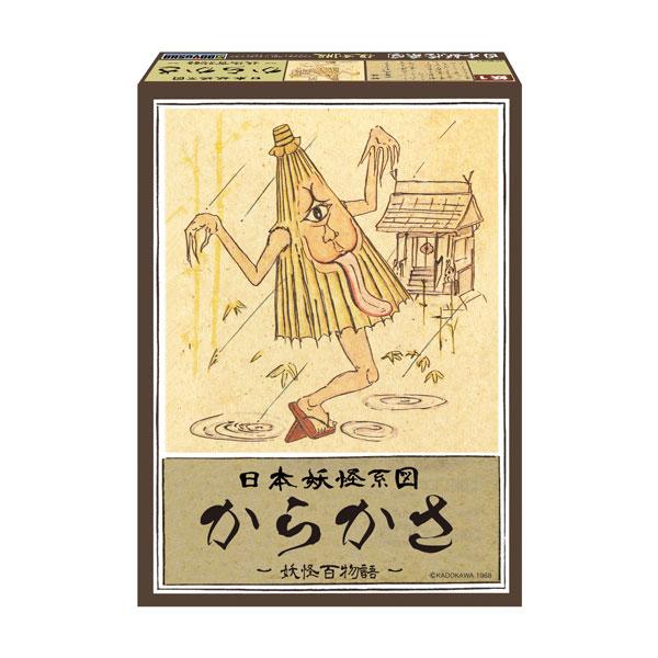 童友社 日本妖怪系図シリーズ 復刻版(1) からかさ プラモデル （ZP155350）