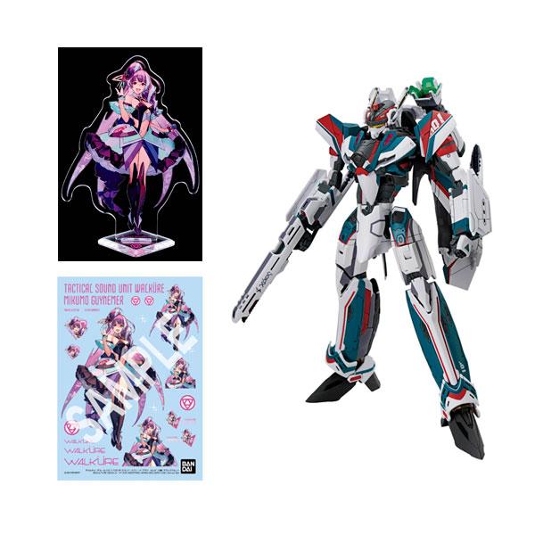 HG 1/100 VF-31S ジークフリード (アラド・メルダース機) デラックスセット マクロスΔ プラモデル バンダイスピリッツ （ZP157460）