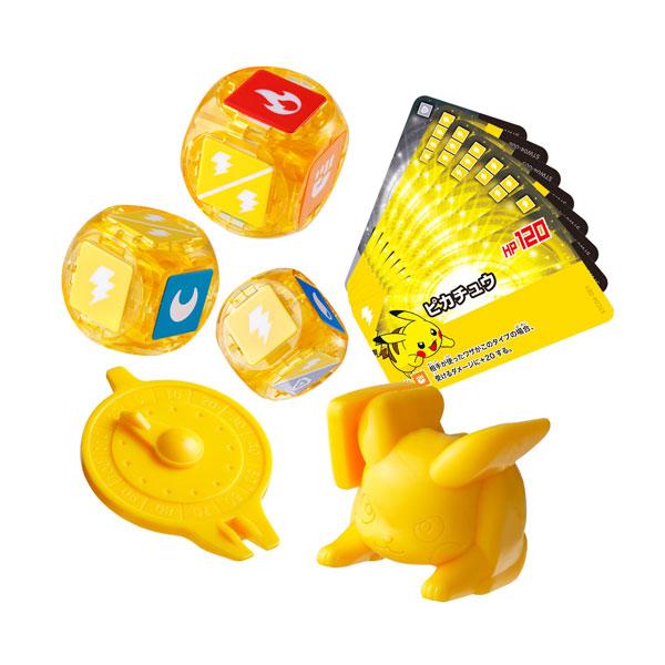 BANDAI（バンダイ） プラコロ スタートセット ピカチュウ 04 初回限定