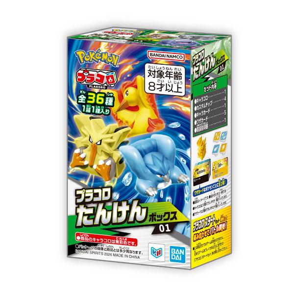 BANDAI（バンダイ） プラコロ たんけんボックス 01 (1BOX