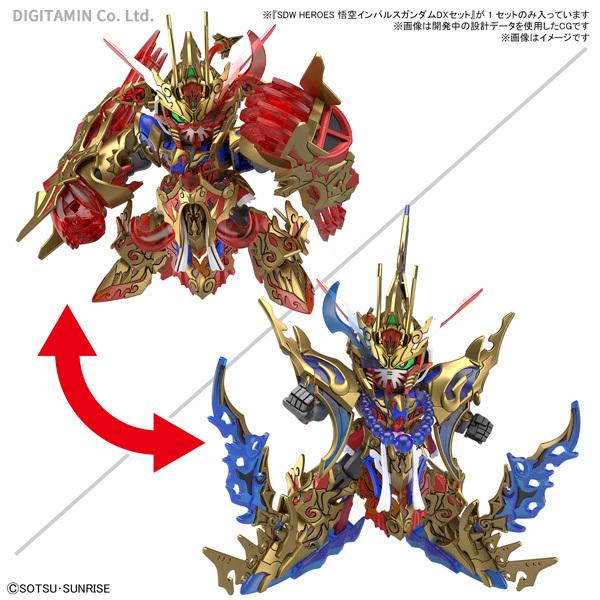 Sdガンダムワールド ヒーローズ Sdw Heroes 悟空インパルスガンダムdxセット プラモデル バンダイスピリッツ Zp Zp でじたみん Yahoo 店 通販 Yahoo ショッピング